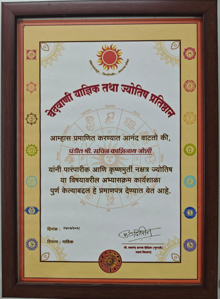 गुरुजीची कार्यशाळा